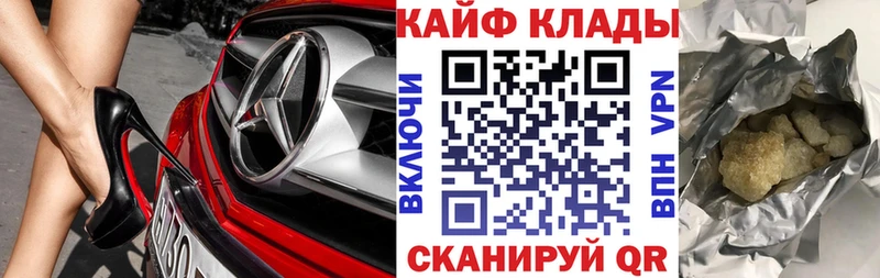 Магазины продажи наркотиков Искитим Cocaine Меф АМФ мега вход ГАШИШ Галлюциногенные грибы СК Бошки Шишки