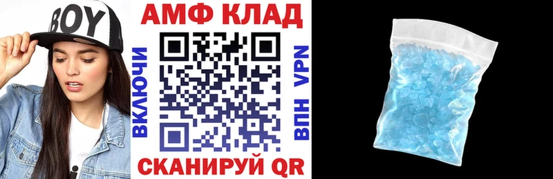 blacksprut   Искитим  Amphetamine 98% 