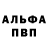 Метадон кристалл Midland