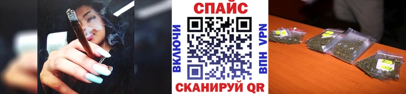 Бутират буратино  ссылка на мегу сайт  Искитим 