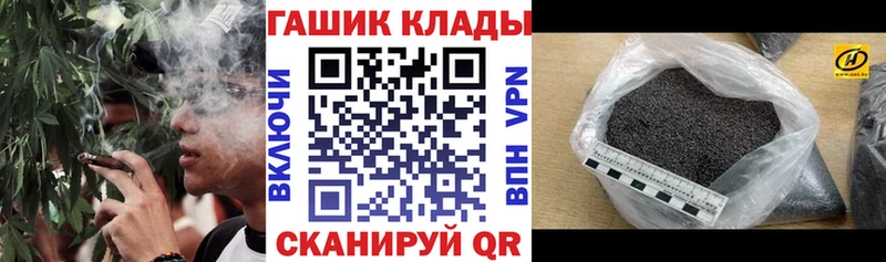 цена   Искитим  Гашиш Изолятор 