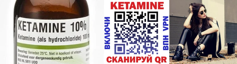 Кетамин ketamine  гидра ссылки  Искитим 