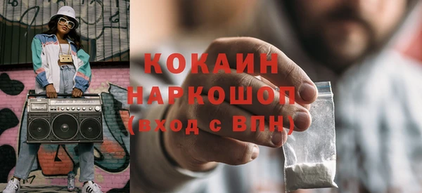 соль ск Абинск