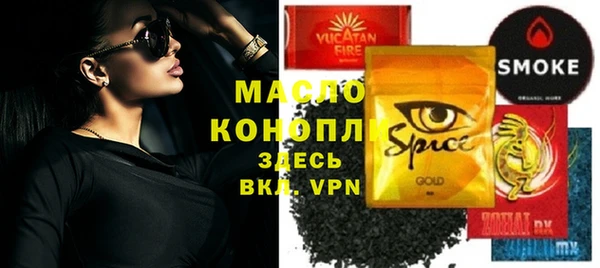 шишки Абдулино