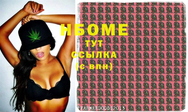 молекула духа Абаза