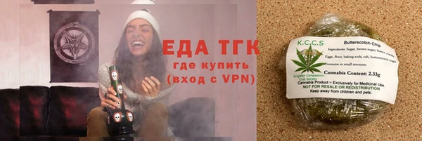 молекула духа Абаза