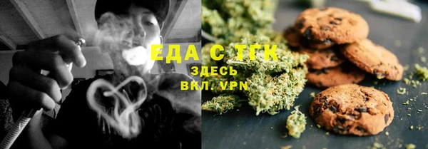 соль ск Абинск