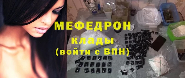 молекула духа Абаза