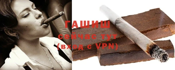 шишки Абдулино