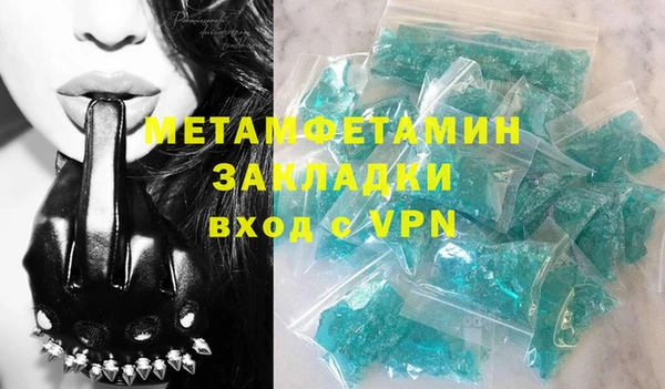 молекула духа Абаза