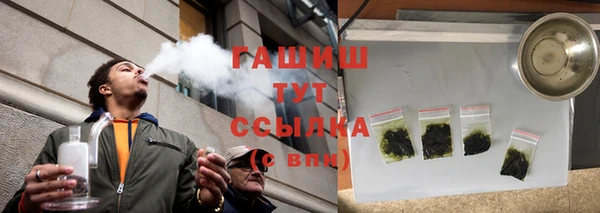 шишки Абдулино