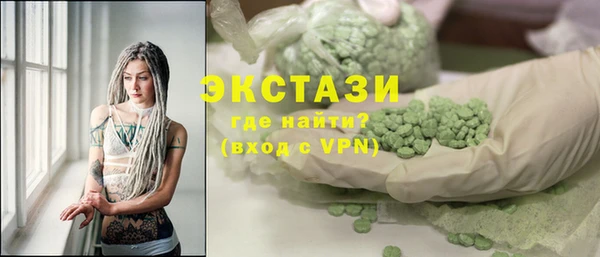 шишки Абдулино
