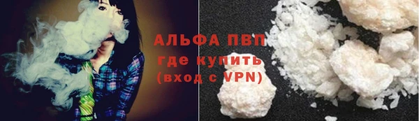 соль ск Абинск