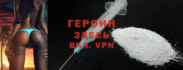 молекула духа Абаза
