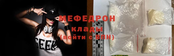 соль ск Абинск