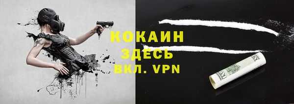 молекула духа Абаза