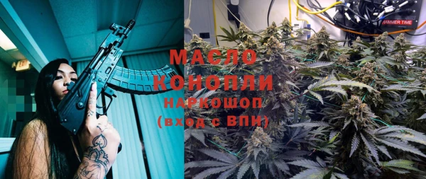 соль ск Абинск