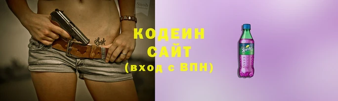 соль ск Абинск