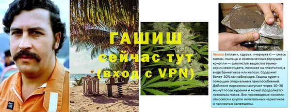 шишки Абдулино