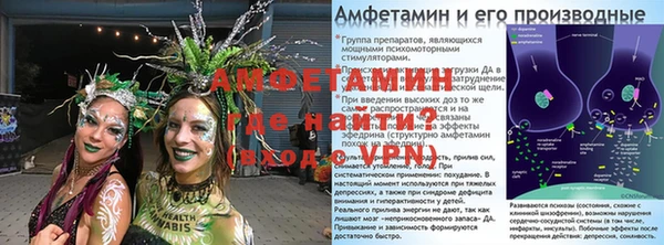 молекула духа Абаза
