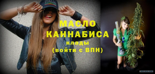 молекула духа Абаза
