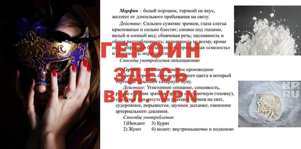 молекула духа Абаза