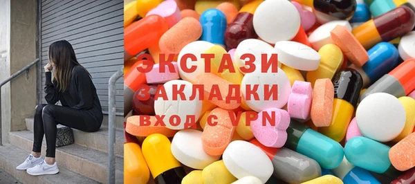 шишки Абдулино