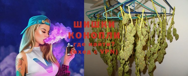 молекула духа Абаза