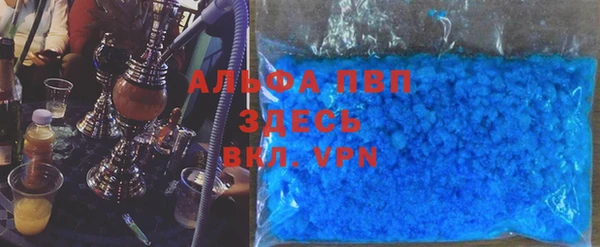 соль ск Абинск