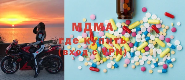 молекула духа Абаза