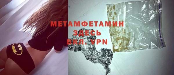 шишки Абдулино