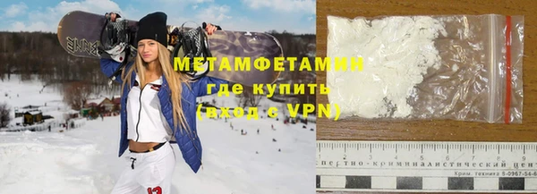 молекула духа Абаза