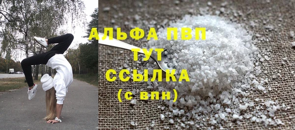 шишки Абдулино
