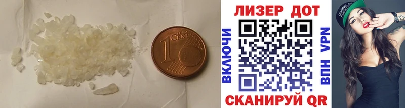 купить закладку  mega зеркало  Лсд 25 экстази кислота  Искитим 