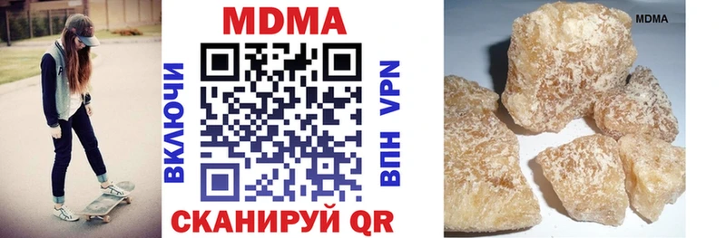 OMG сайт  Искитим  МДМА crystal  купить наркоту 