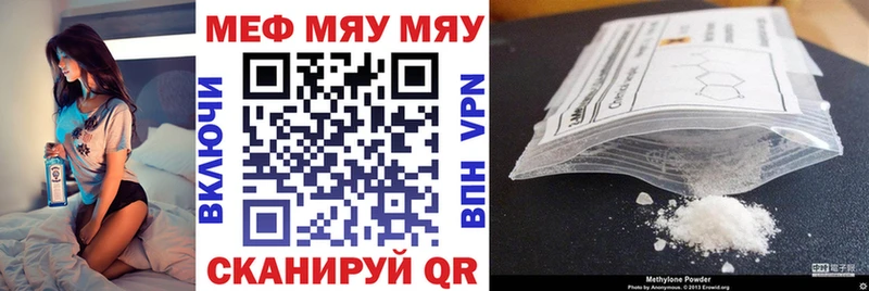 Мефедрон VHQ  хочу   omg зеркало  Искитим 
