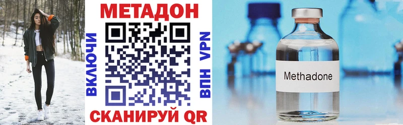 где найти наркотики  Искитим  МЕТАДОН мёд 