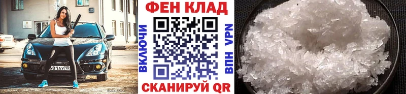 дарк нет наркотические препараты Искитим Первитин витя