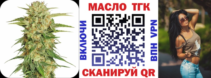 ТГК концентрат  kraken ссылки  Искитим  как найти закладки 